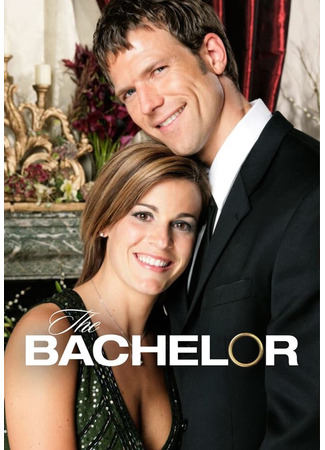 кино Холостяк (The Bachelor) 03.06.24