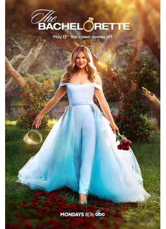 кино Холостячка (The Bachelorette) 03.06.24