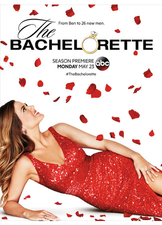 кино Холостячка (The Bachelorette) 03.06.24
