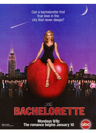 кино Холостячка (The Bachelorette) 03.06.24