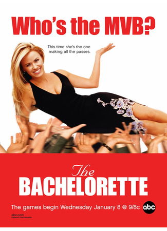 кино Холостячка (The Bachelorette) 03.06.24