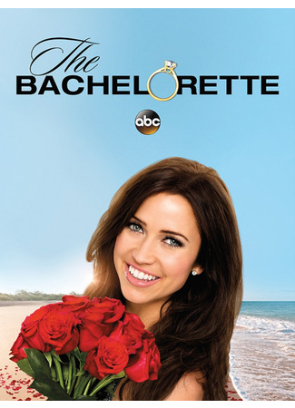 кино Холостячка (The Bachelorette) 03.06.24
