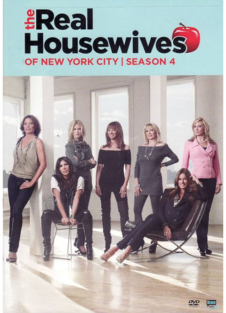 кино Настоящие домохозяйки Нью-Йорка (The Real Housewives of New York City) 04.06.24
