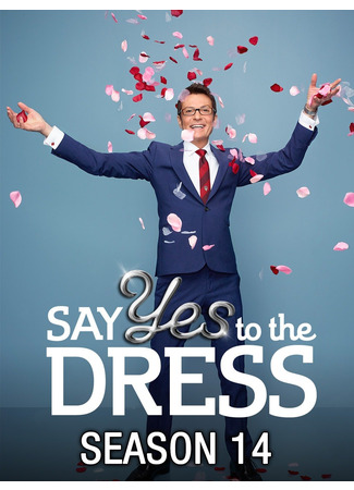 кино Оденься к свадьбе (Say Yes to the Dress) 07.06.24