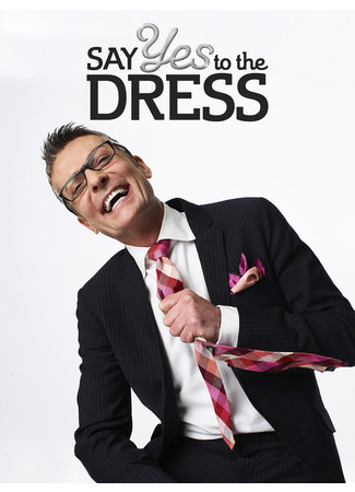 кино Оденься к свадьбе (Say Yes to the Dress) 07.06.24