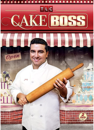 кино Король кондитеров (Cake Boss) 07.06.24