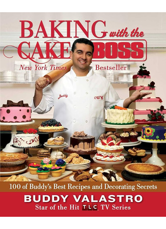 кино Король кондитеров (Cake Boss) 07.06.24