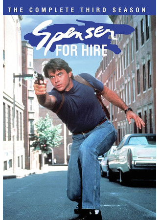 кино Спенсер (Spenser: For Hire) 08.06.24