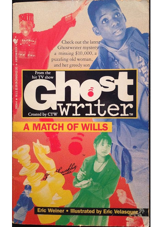 кино Призрачный писатель (Ghostwriter) 08.06.24