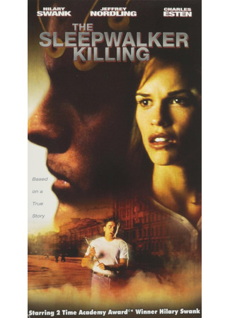 кино Убийство лунатика (The Sleepwalker Killing) 09.06.24