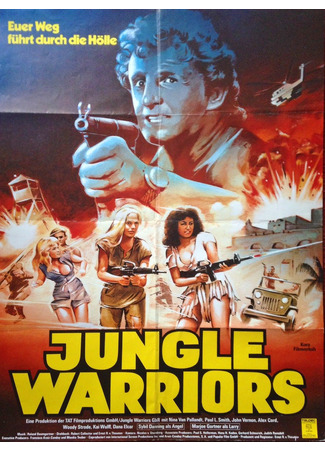 кино Их путь ведет через ад (Jungle Warriors: Euer Weg führt durch die Hölle) 14.06.24