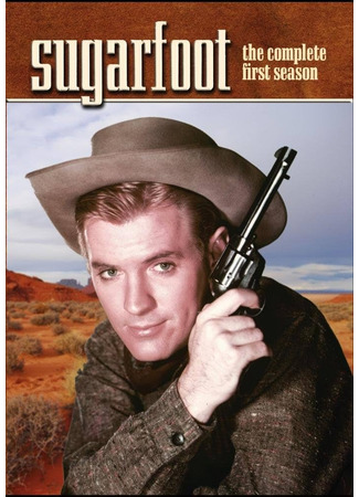 кино Сахарная нога (Sugarfoot) 14.06.24