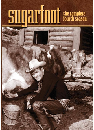 кино Сахарная нога (Sugarfoot) 14.06.24