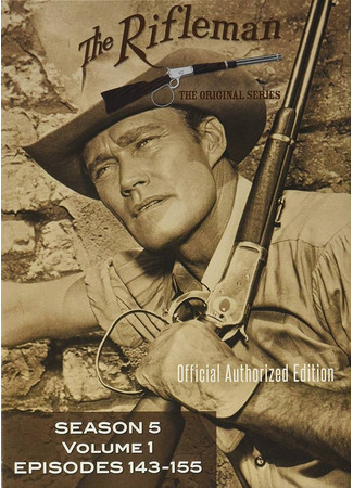 кино Стрелок (The Rifleman) 14.06.24