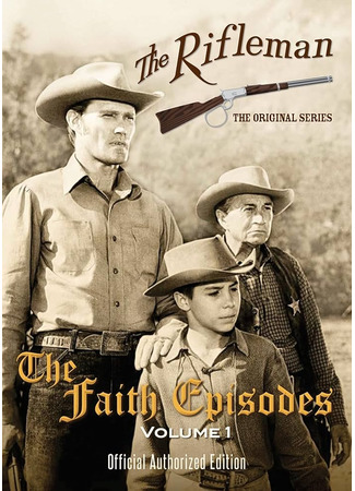 кино Стрелок (The Rifleman) 14.06.24