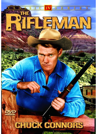 кино Стрелок (The Rifleman) 14.06.24