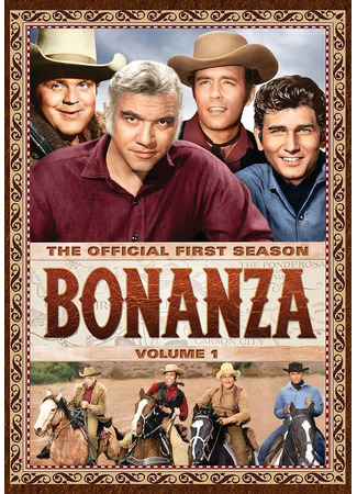 кино Бонанца (Bonanza) 14.06.24