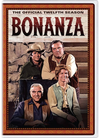 кино Бонанца (Bonanza) 14.06.24