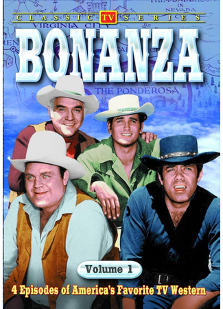 кино Бонанца (Bonanza) 14.06.24