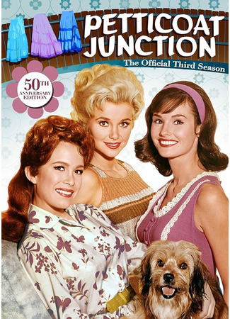 кино Станция Юбочкино (Petticoat Junction) 14.06.24