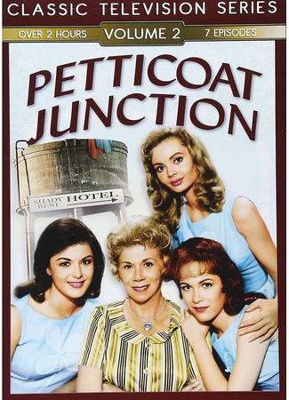 кино Станция Юбочкино (Petticoat Junction) 14.06.24