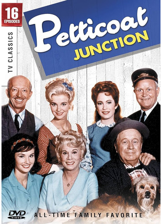 кино Станция Юбочкино (Petticoat Junction) 14.06.24
