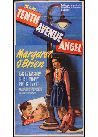 кино Ангел с Десятой авеню (Tenth Avenue Angel) 15.06.24