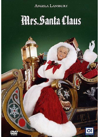 кино Миссис Санта Клаус (Mrs. Santa Claus) 16.06.24