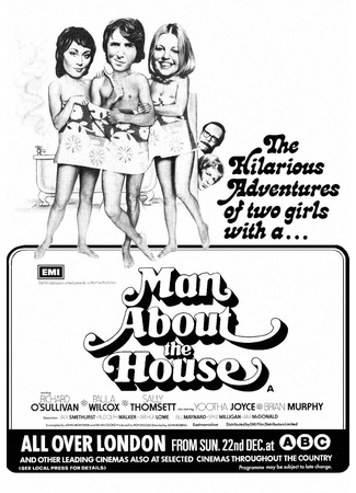 кино Мужчина в доме (Man About the House) 18.06.24