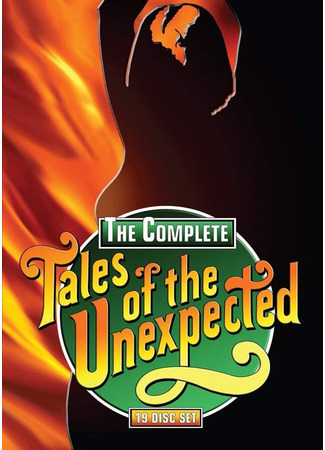 кино Непридуманные истории (Tales of the Unexpected) 18.06.24