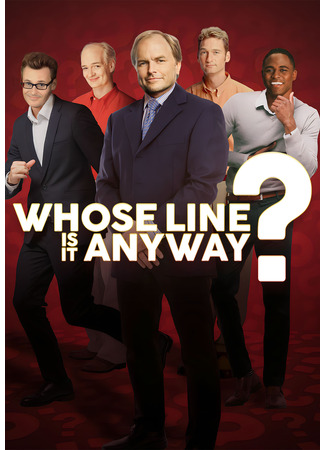 кино Так чья сейчас реплика? (Whose Line Is It Anyway?) 21.06.24
