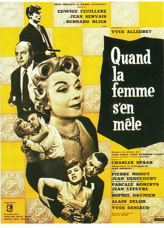 кино Когда вмешивается женщина (Send a Woman When the Devil Fails: Quand la femme s&#39;en mêle) 23.06.24
