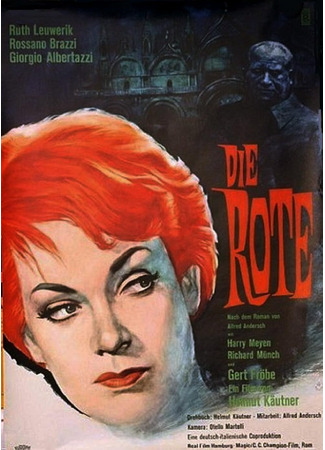 кино Рыжеволосая (Redhead: Die Rote) 23.06.24