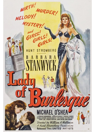 кино Леди из бурлеска (Lady of Burlesque) 30.06.24