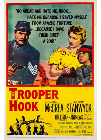 кино Сержант Хук (Trooper Hook) 03.07.24