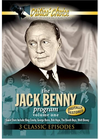 кино Программа Джека Бенни (The Jack Benny Program) 03.07.24