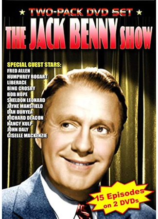 кино Программа Джека Бенни (The Jack Benny Program) 03.07.24