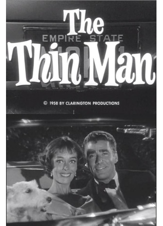 кино Тонкий человек (The Thin Man) 03.07.24