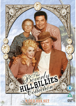 кино Деревенщина из Беверли-Хиллз (The Beverly Hillbillies) 03.07.24