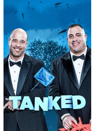 кино Аквариумный бизнес (Tanked) 12.07.24