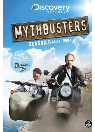 кино Разрушители легенд (MythBusters) 12.07.24