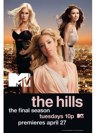 кино Голливудские холмы (The Hills) 12.07.24