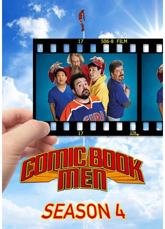 кино Комикснутые парни (Comic Book Men) 12.07.24