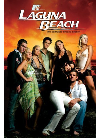 кино Лагуна Бич (Laguna Beach: The Real Orange County) 13.07.24