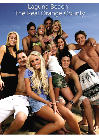 кино Лагуна Бич (Laguna Beach: The Real Orange County) 13.07.24