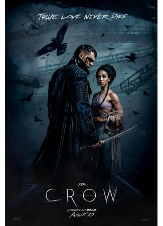 кино Ворон (2024) (The Crow) 18.07.24