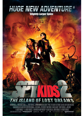 кино Дети шпионов 2: Остров несбывшихся надежд (Spy Kids 2: Island of Lost Dreams) 21.07.24