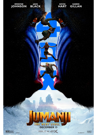 кино Джуманджи: Новый уровень (Jumanji: The Next Level) 21.07.24