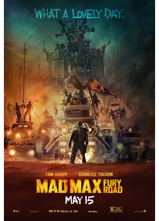 кино Безумный Макс: Дорога ярости (Mad Max: Fury Road) 21.07.24