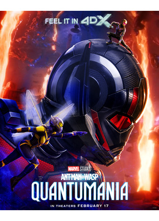 кино Человек-муравей и Оса: Квантомания (Ant-Man and the Wasp: Quantumania) 21.07.24